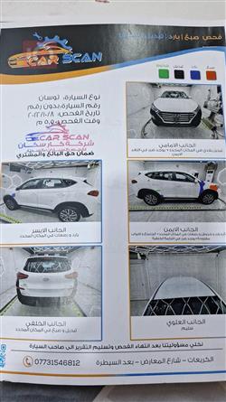 هیوندای تۆکسۆن
